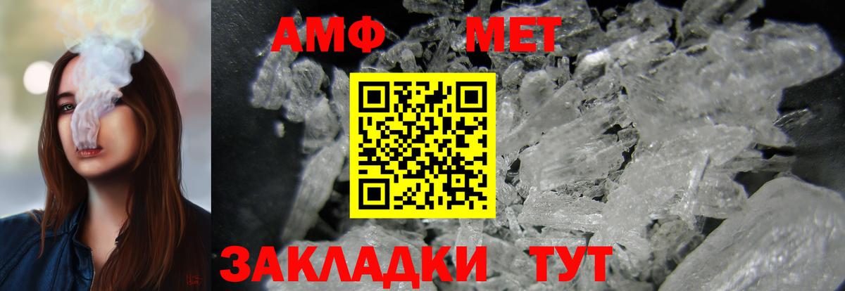 Саранск  АМФ Розовый  Вход с VPN 