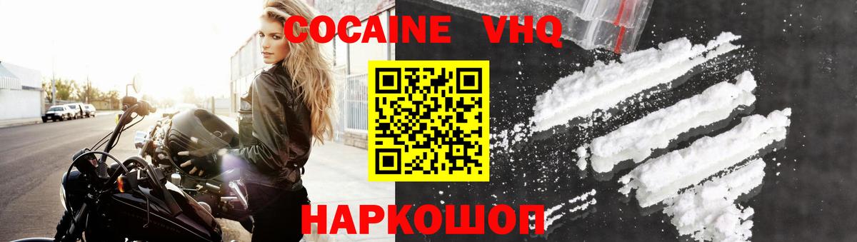 где найти наркотики  КОКАИН Боливия  Вход с VPN  COCAIN  Саранск  КОКАИН Боливия 