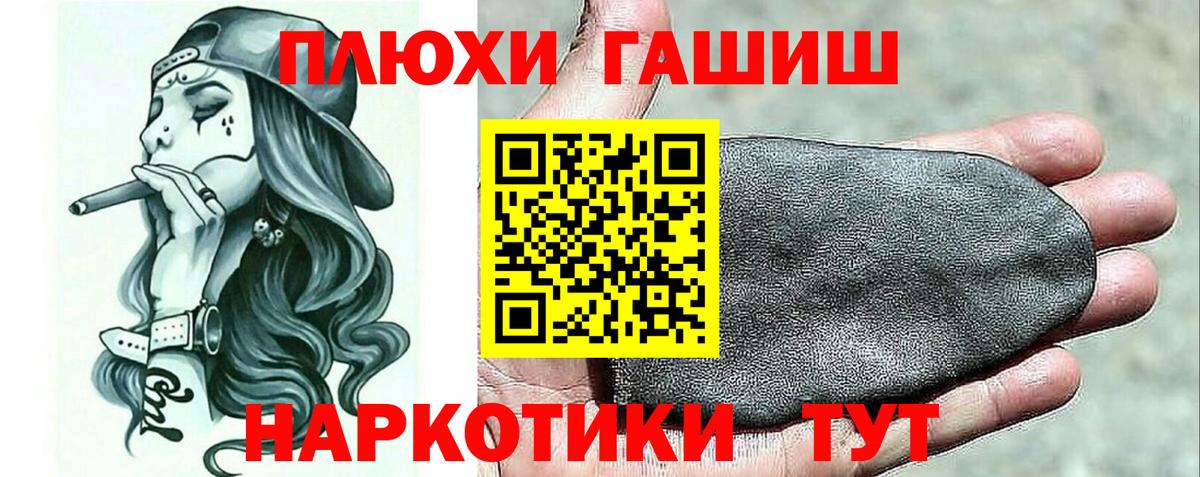 Экстази  Канабис  Меф   Вход с VPN  NBOMe  LSD-25  Саранск  ГАШИШ  КОКАИН  A-PVP СК  