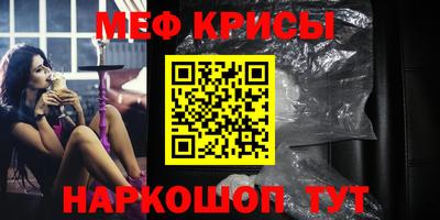метадон Бугуруслан