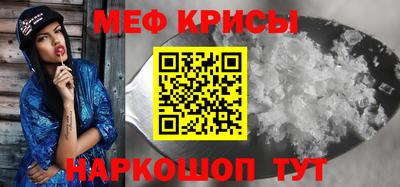 стаф Будённовск