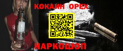 метадон Бугуруслан