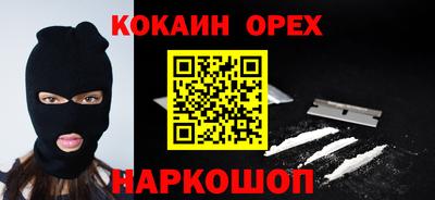 гашишное масло Бузулук