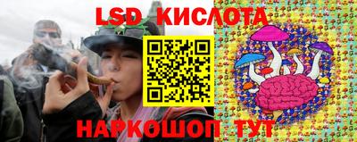круглые Пенза