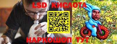 стаф Будённовск