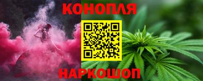 гашишное масло Бузулук