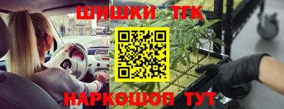 гашишное масло Бузулук