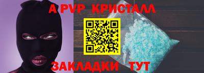 стаф Будённовск