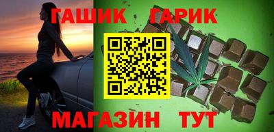 гашишное масло Бузулук