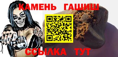 гашишное масло Бузулук