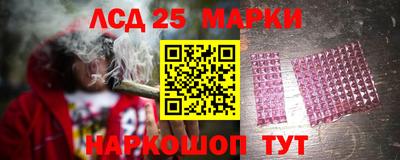 кокаин премиум Партизанск