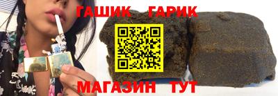 гашишное масло Бузулук
