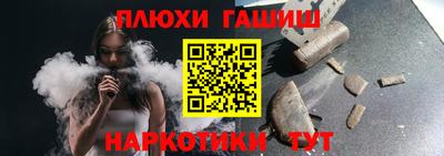 гашишное масло Бузулук