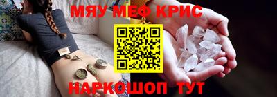гашишное масло Бузулук