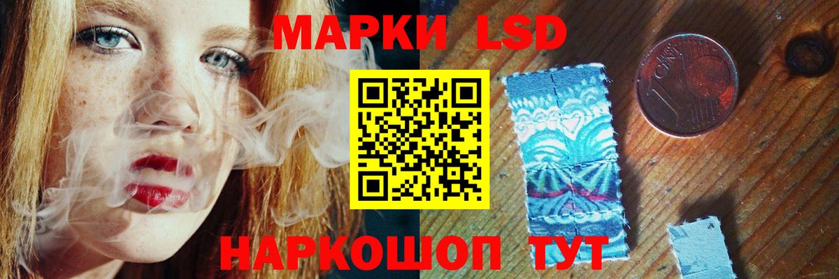 Саранск  Лсд 25 экстази ecstasy  LSD-25 экстази  LSD-25 экстази ecstasy  Вход с VPN 