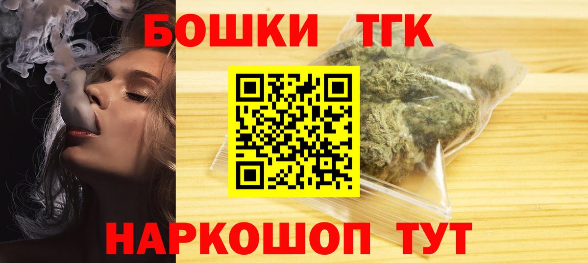 Бошки марихуана Amnesia Саранск